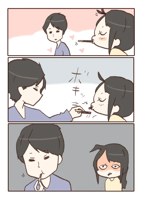 夫婦のポッキーゲーム 