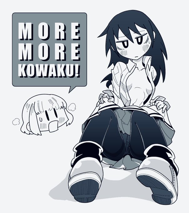 #わたモテ #watamote
再掲 