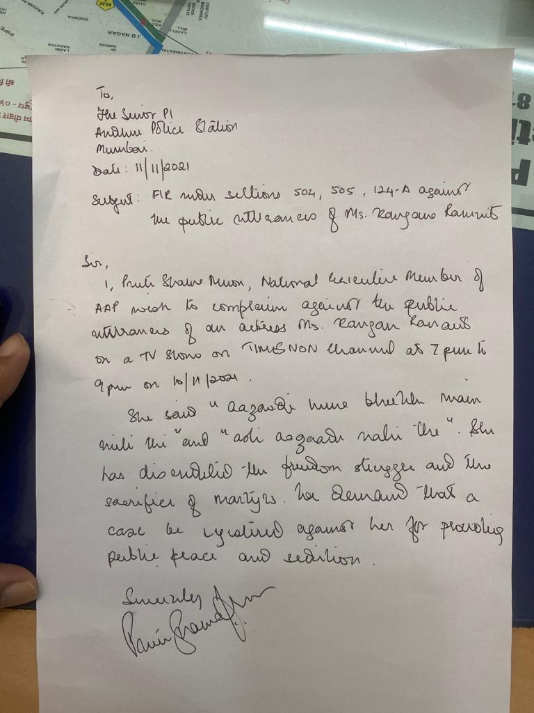 PreetiSMenon's tweet photo. Submitted an application to @MumbaiPolice requesting action on Kangana Ranaut for her seditious and inflammatory statements on @TimesNow, under sections 504, 505 and 124A. 
Hope to see some action @CPMumbaiPolice @DGPMaharashtra https://t.co/9WxFXJFnEn