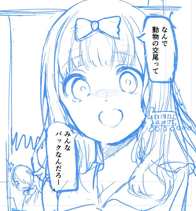 夏休み科学相談室のコーナー 