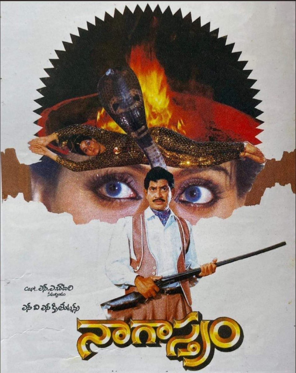 Maheshfanclub75's tweet photo. Superstar Krishna's #280th movie  
#Nagastram
Release Date:11th November 1990
Cast:Krishna,Vijaya Shanti
Director:K.R.Udayshankar
Producer:N.Anna rao
Music Director:K.Chkravarthy https://t.co/AruXPEZFfu