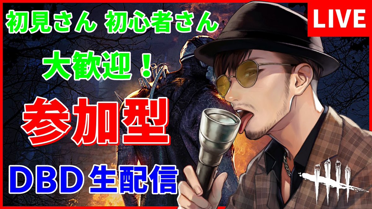 ライト救助 ライト救助