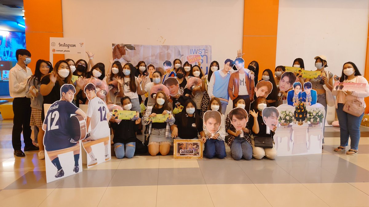 hwangmoni's tweet photo. ดูรอบแฟนคลับคือสนุก กรี๊ดได้ ไม่ต้องเกรงใจใคร 5555 #คั่นกูThemoviexขอนแก่น #คั่นกูTheMovie https://t.co/vvnDivRDha