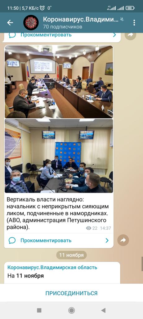 maxim_msd's tweet photo. Сук. 
"Намордники".
Провладимир кто-то заставляет кал кушать или они сами с упорством идиота это повторяют? https://t.co/9fRUMqDko3