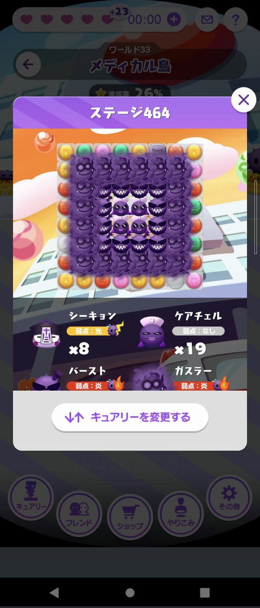 0ruma_imp's tweet photo. ………なぁにこれ？ #キュ���リーズ https://t.co/LI2AeZ4qrT