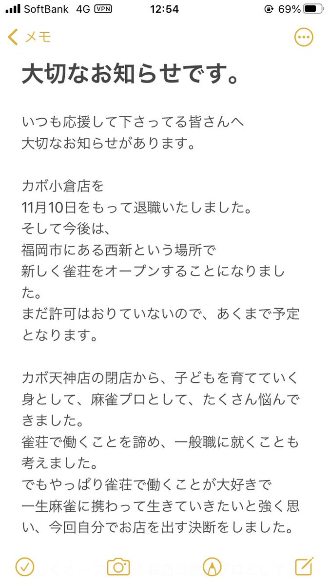 吉田彩乃🀄 tweet media