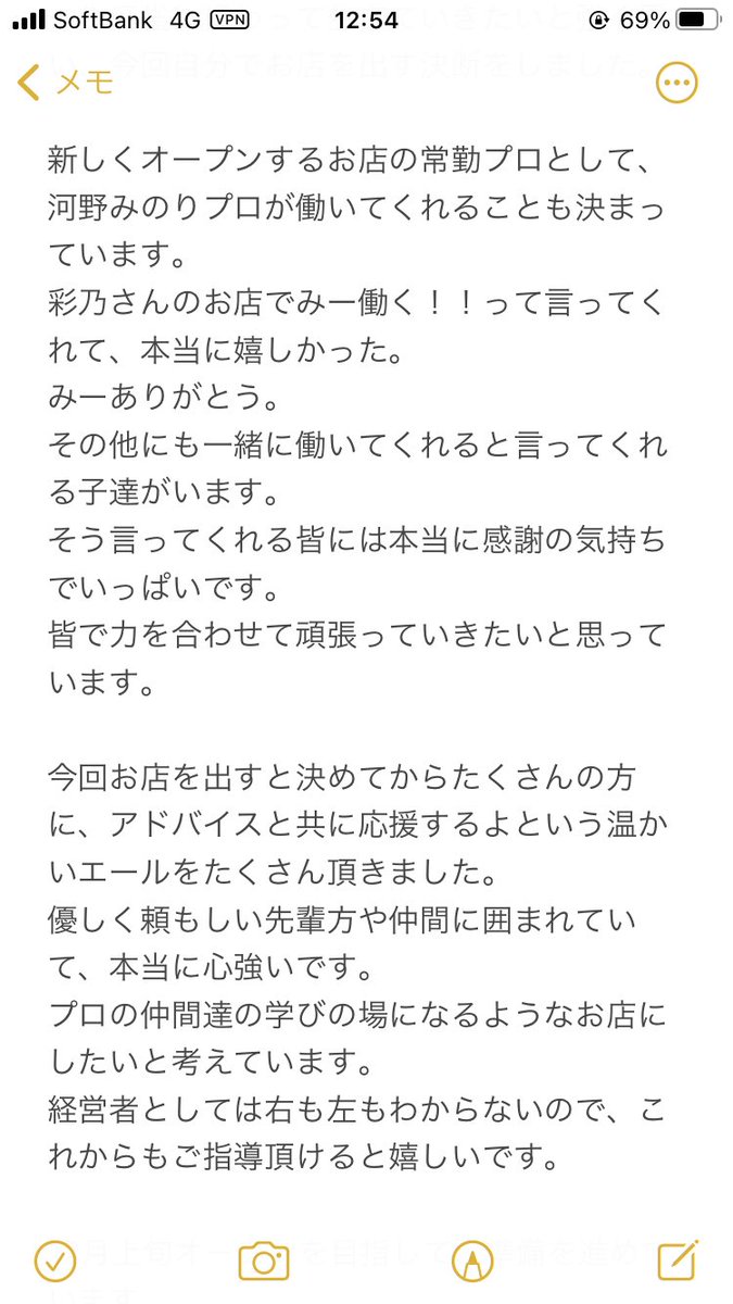 吉田彩乃🀄 tweet media