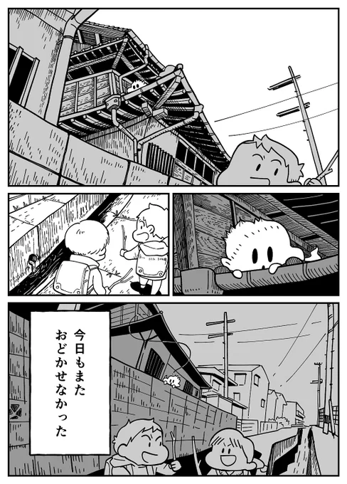 「おどかしたいおばけ」その1

毎日更新は難しいかもですが、なんか始めてみます。このお化け応援してください… 