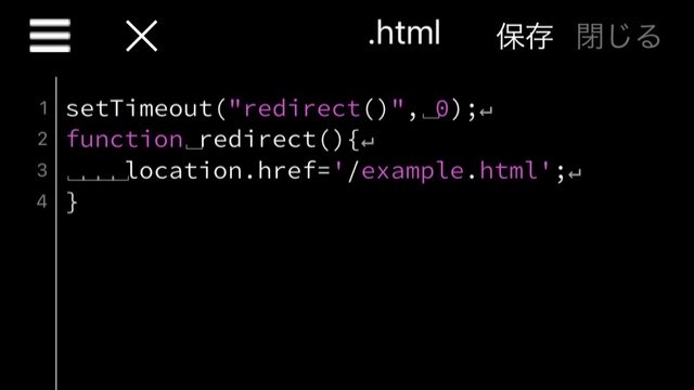 リダイレクトとは リダイレクトの種類と設定方法 Seo研究所サクラサクラボ