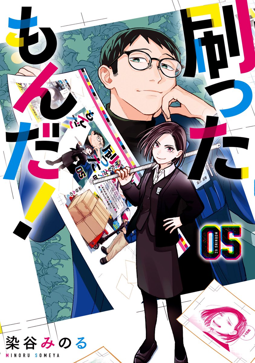 電子書籍の情報をまとめてみる