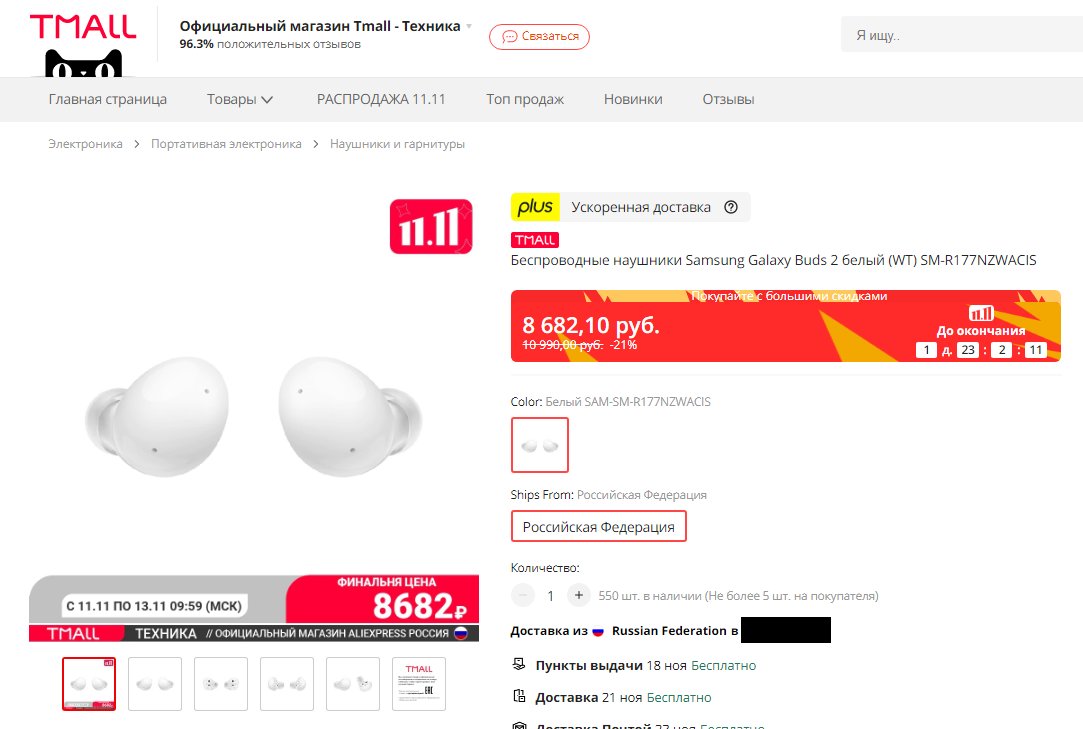 SummerManguste's tweet photo. @aliexpress Здравствуйте. В карточке товара цена одна, при оформлении и в корзине другая.

Это баг?? Робот в чате ответить не в состоянии. https://t.co/0Ccr843Y9j