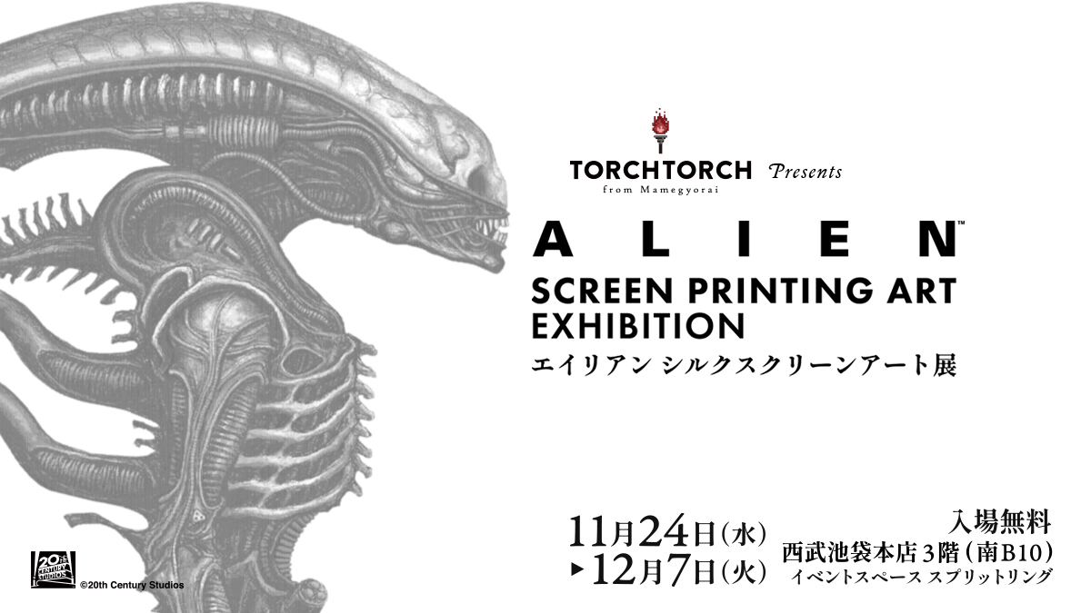 torchtorch_jp's tweet photo. 11/24（水）～12/7（火）の2週間、西武池袋本店にて「エイリアン シルクスクリーンアート展」の開催が決定しました！
オリジナルアートの展示・販売のほか、Tシャツやトートバッグなど新作アイテムを先行販売いたします。感染対策等万全のうえ、ぜひお立ち寄りください。
https://t.co/uLaP6hhGXR https://t.co/JU9QHHd9On