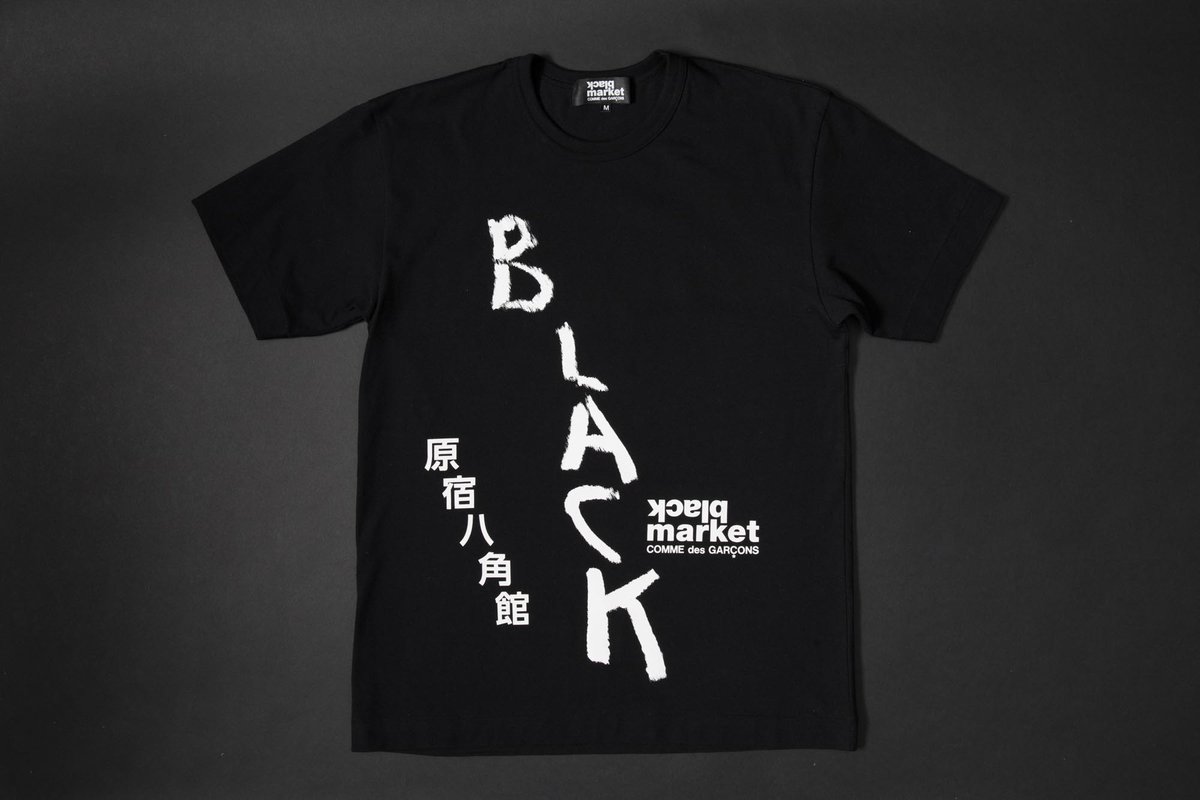 fashionsnap's tweet photo. 【続報】2年ぶりのコム デ ギャルソンの「闇市」、会場とアイテムラインナップが公開。グッチやディズニー、ステューシーなどとのコラボアイテム販売。  https://t.co/A3ZOW54Qw3 https://t.co/NDw6bvMDuj