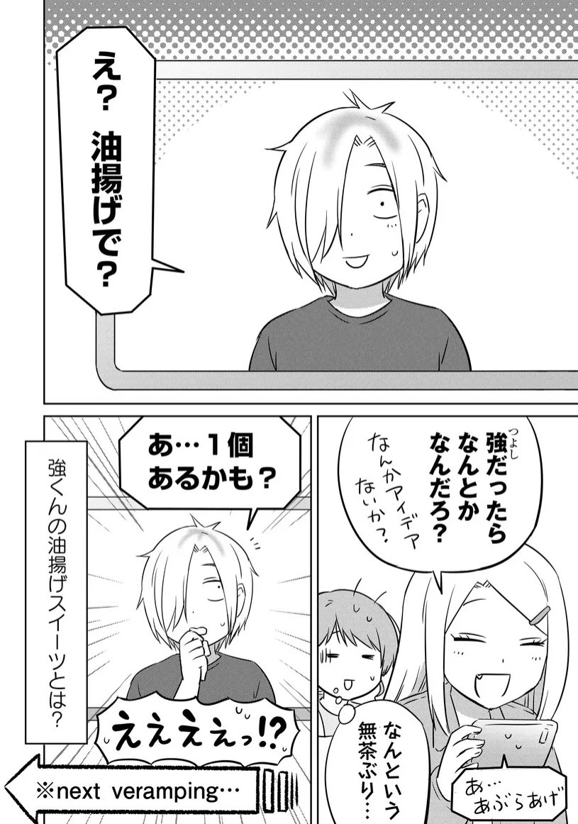 (2/2) 