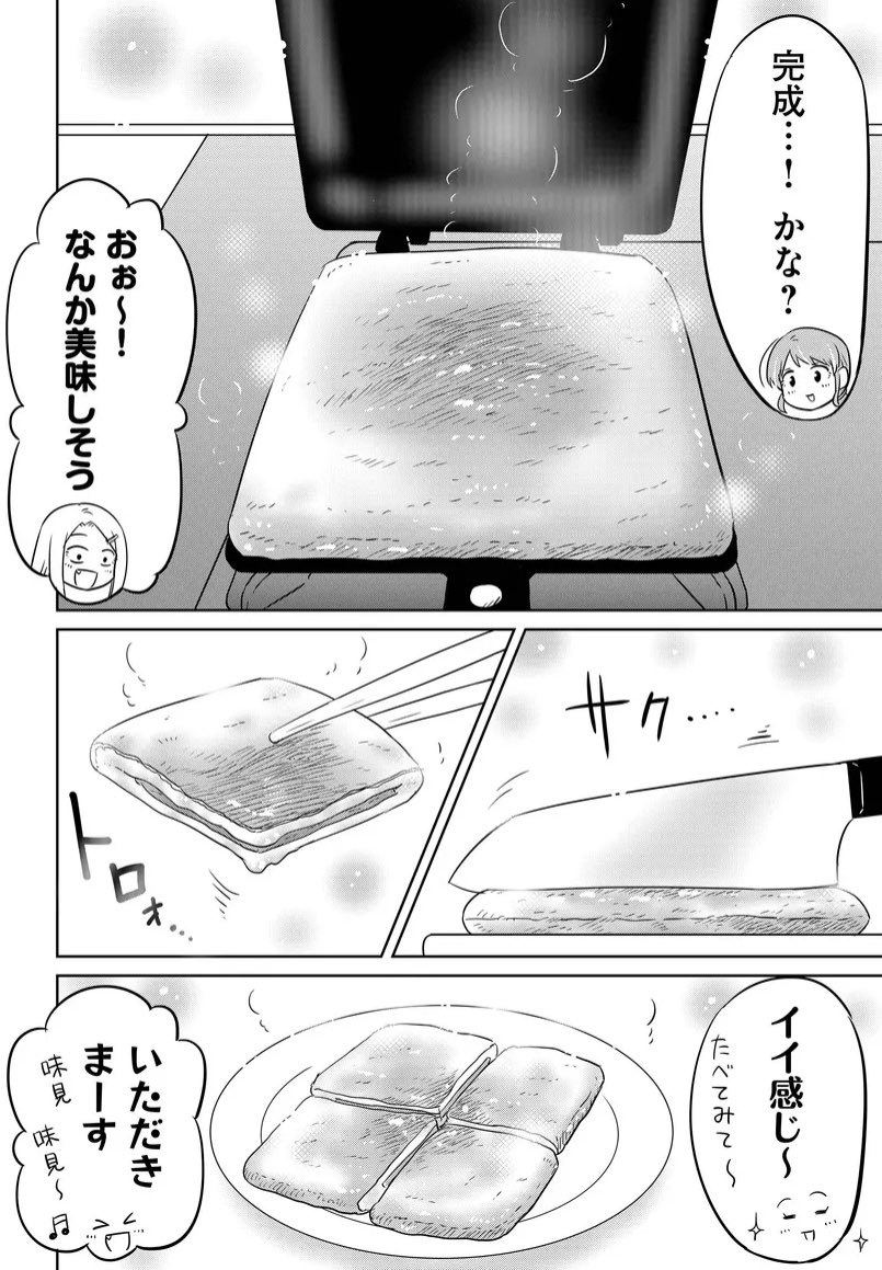 (2/2) 