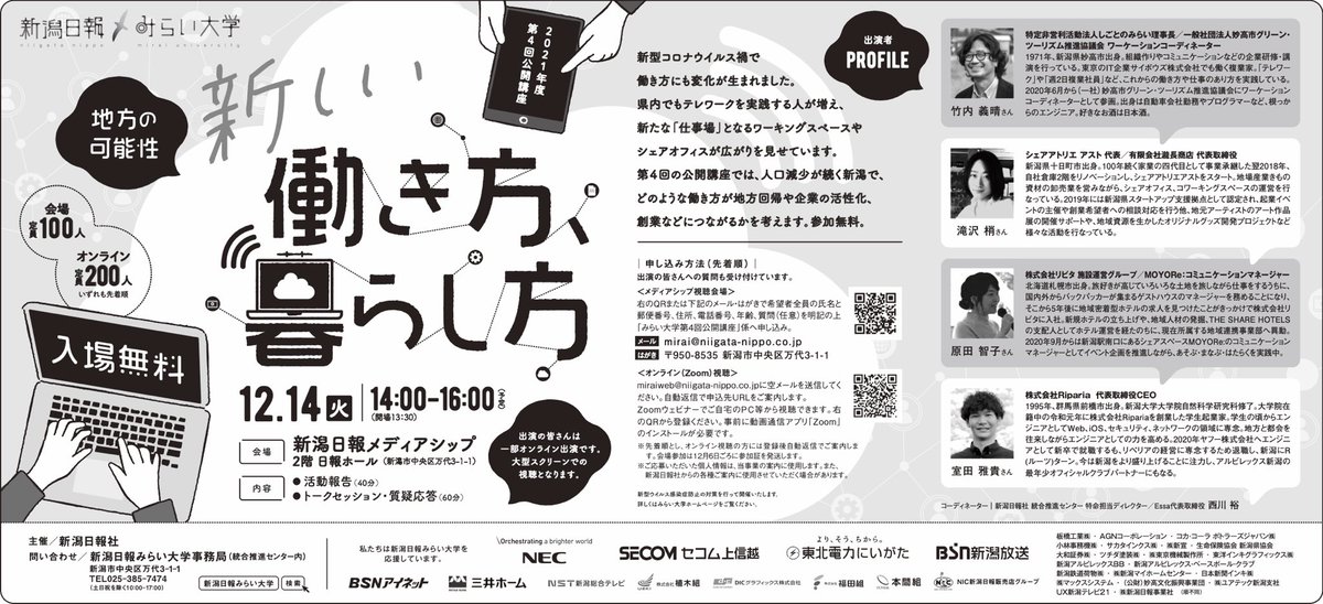 Yamagw Yamagw Twitter Yamagw Yamagw Twitter