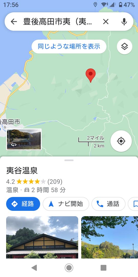 iWaFDUeWUTuqm9L's tweet photo. 11/9迷子のワンちゃんが大分県
豊後高田市夷（夷谷温泉付で保護です https://t.co/VyT6CrQsAX