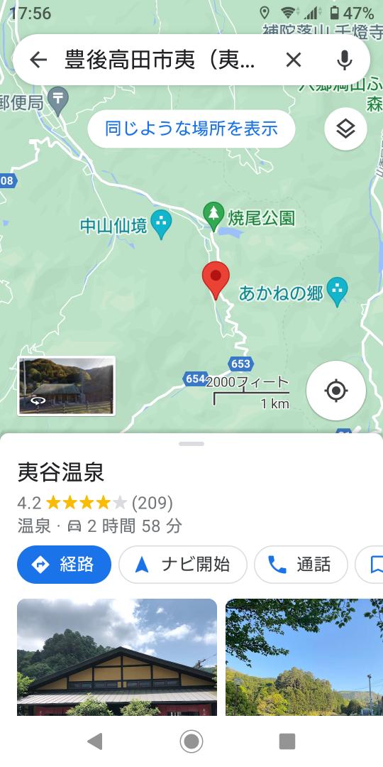 iWaFDUeWUTuqm9L's tweet photo. 11/9迷子のワンちゃんが大分県
豊後高田市夷（夷谷温泉付で保護です https://t.co/VyT6CrQsAX