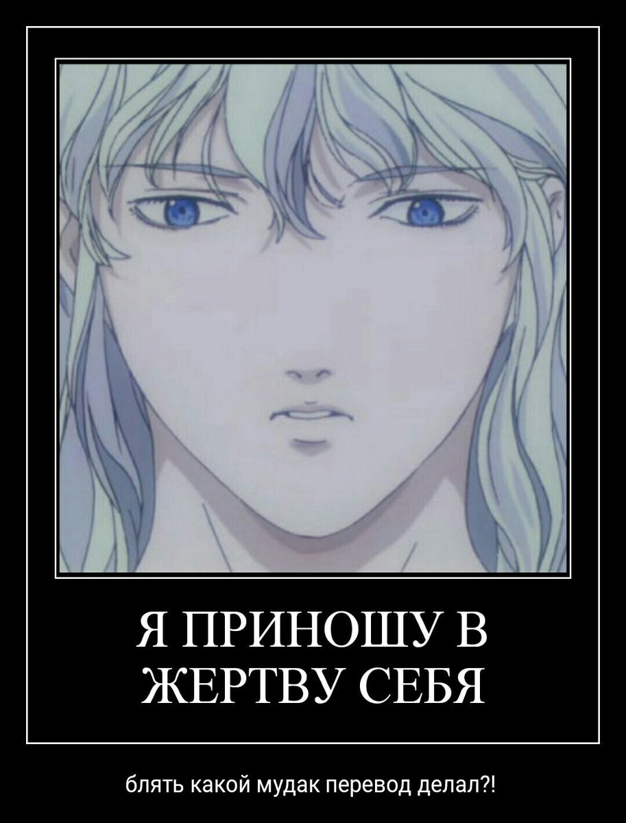 otso_see's tweet photo. «Я ел говно» © Гриффит https://t.co/A1x4wcDSI1