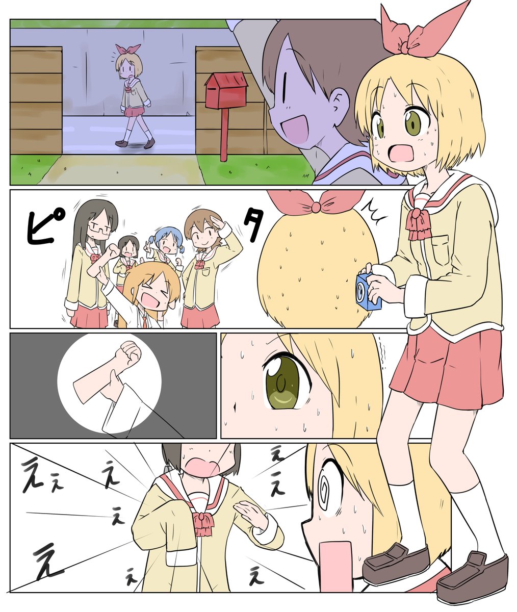 11月の安中さんは連載再開記念その2 