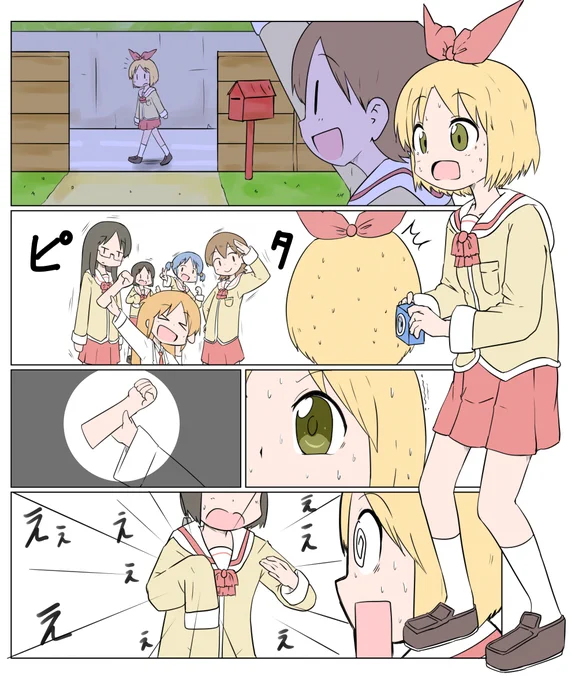 11月の安中さんは連載再開記念その2 