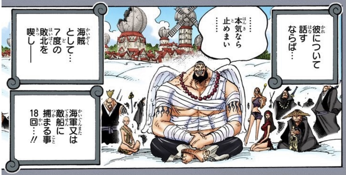ユデロンyuderon ワンピース考察 ワンピース そういえば 最悪の世代の中で ウルージさんは何してるんだろう ルフィもキッドもアプーもベッジも 四皇には 誰かと手を組まないと 辿り着けなかったのに たった1人で ビッグマム海賊団に挑んだ男 ワノ