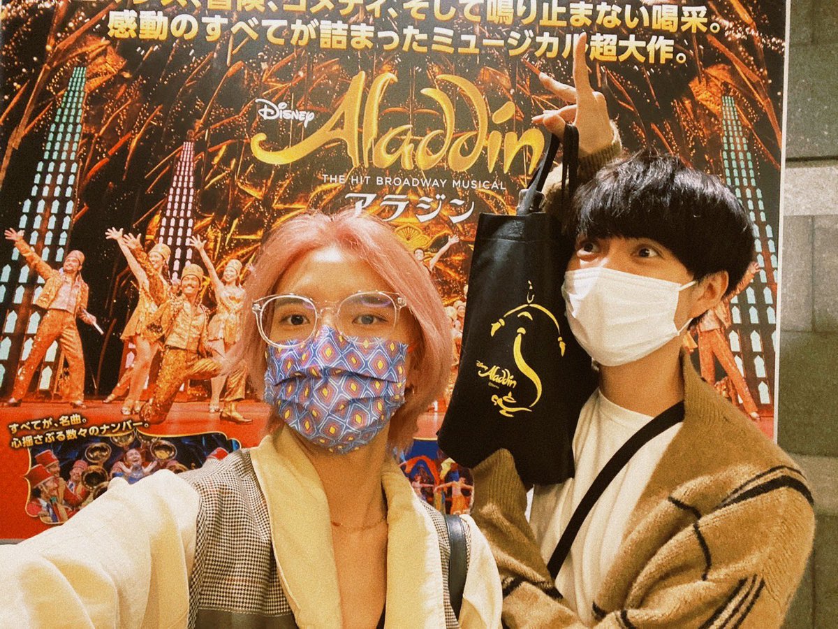 SaeKi_ry0's tweet photo. 先日、初の劇団四季 #アラジン 劇団四季マスターとまんに誕生日プレ��ントで連れて行ってもらいました。本当最高です。感動です。

そしてとまんプロデュース"I'MI"のコスメを頂きました。可愛い上にお肌プルプルになる。ヘビロテ中です。

何から何までありがとう〜〜〜⭐︎ https://t.co/qKQBdzmydt