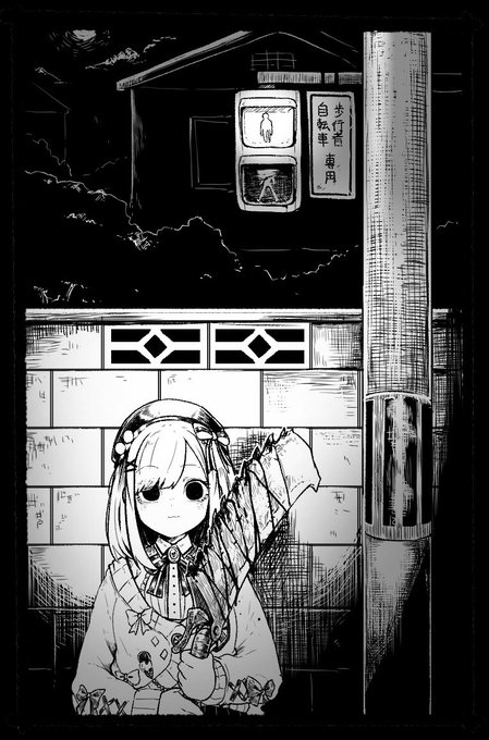 信号待ち
 #るるのアトリエ 