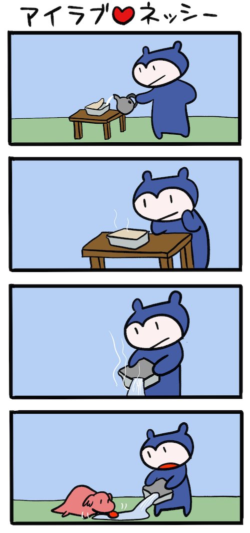 カップ焼きそばを食べる #ネッシーマンガ 