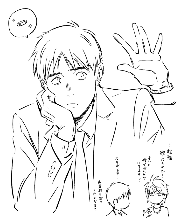 諦めたワケじゃないのよ… 
