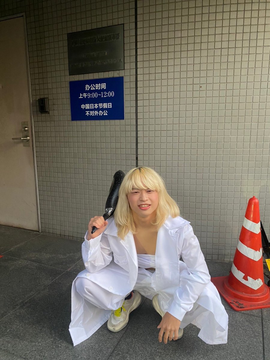 74afes_MsMr's tweet photo. Ms.麻布
エントリーNo.3 堀舞/アストラゼネ子
普段はどこにでもいる女子高生堀舞ちゃんただし一度挿せばアストラゼネ子ちゃんに大変身。コロナを倒すため日々奮闘中。愛用武器の抗菌フライパンを手にコロナに負けない唯一の女。 https://t.co/LzSCEhfdcL