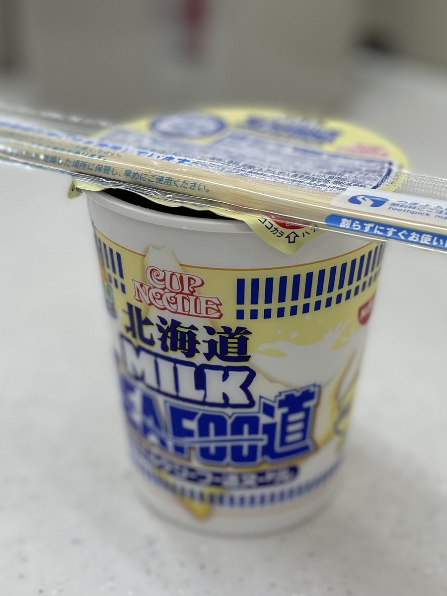bus_driver_osan's tweet photo. あと2本長いの乗車するから、北海道milkシーフー道ヌードル食べちゃうの。

#北海道milkシーフー道ヌードル https://t.co/o9irriueOs