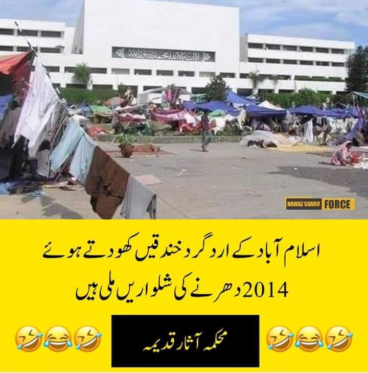 BahiDawar's tweet image. اسلام آباد میں 133 دن نچانے والے ہمیں اب آئین اور قانون کی پاسداری کا درس دے رہے ہے 
اب بھی عوام کو یاد ہے وہ سول نافرمانی کی باتیں اور جلاو گھیراو
پی ٹی وی پر حملہ !
 #GoImranGo 
#نوازکی‌جنگ_آئین‌‌کی‌جنگ 

@MaryamNSharif
@AbdulAzizAwan13