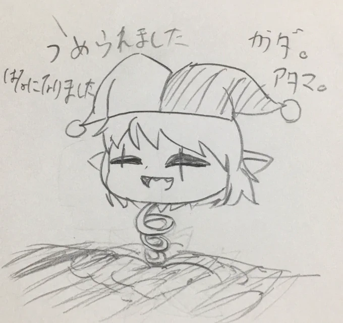 【擬人化】
埋めたら大変なことになった
この後縫ばあちゃんに無茶苦茶助けてもらった 