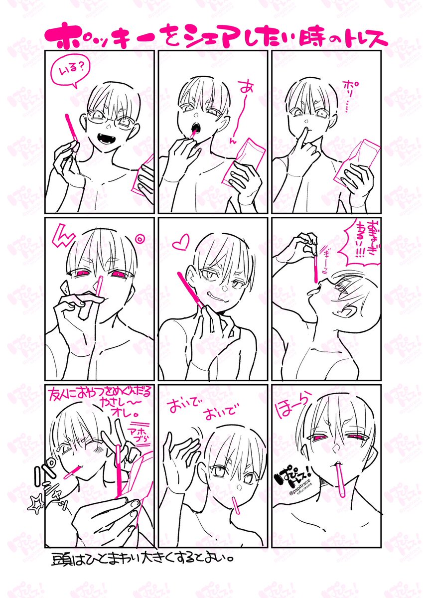 トレス素材 Twitter Search Twitter トレス素材 Twitter Search Twitter