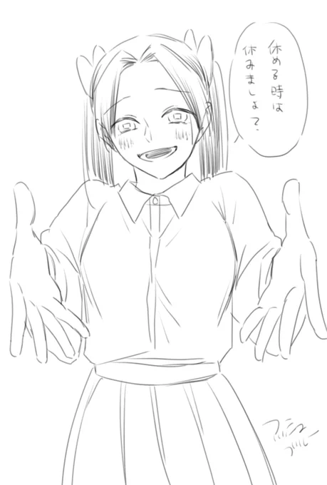 お疲れ様です🥺 