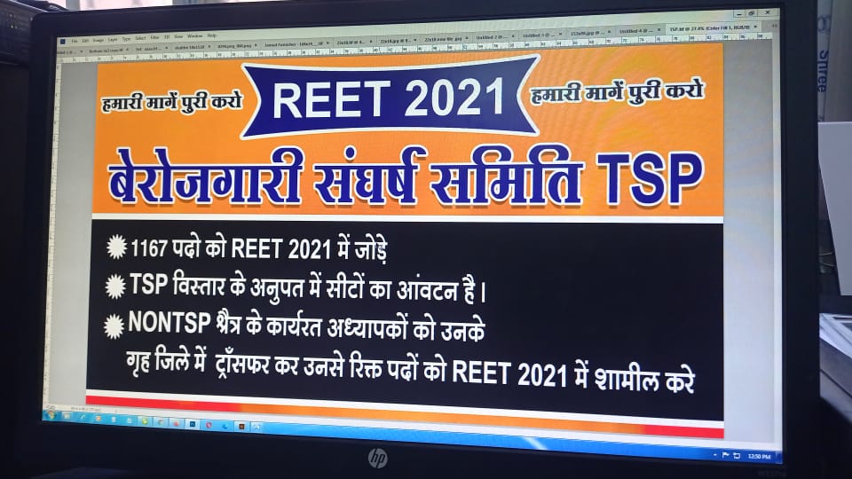 tspberojgar's tweet photo. @ashokgehlot51 
@GovindDotasra 
1.1167 को reet 2021 में जोड़े
2 Tsp विस्तार के अनुपात में सीटों का आवंटन हो
3 nontsp क्षेत्र के कार्यरत अध्यापकों को उनके गृह जिले में ट्रांसफर कर । उनसे हुए रिक्त पदों को reet 2021 में जोड़कर सभी वर्गों के बेरोजगारों को फायदा देवे https://t.co/1Xo8iw1ErU