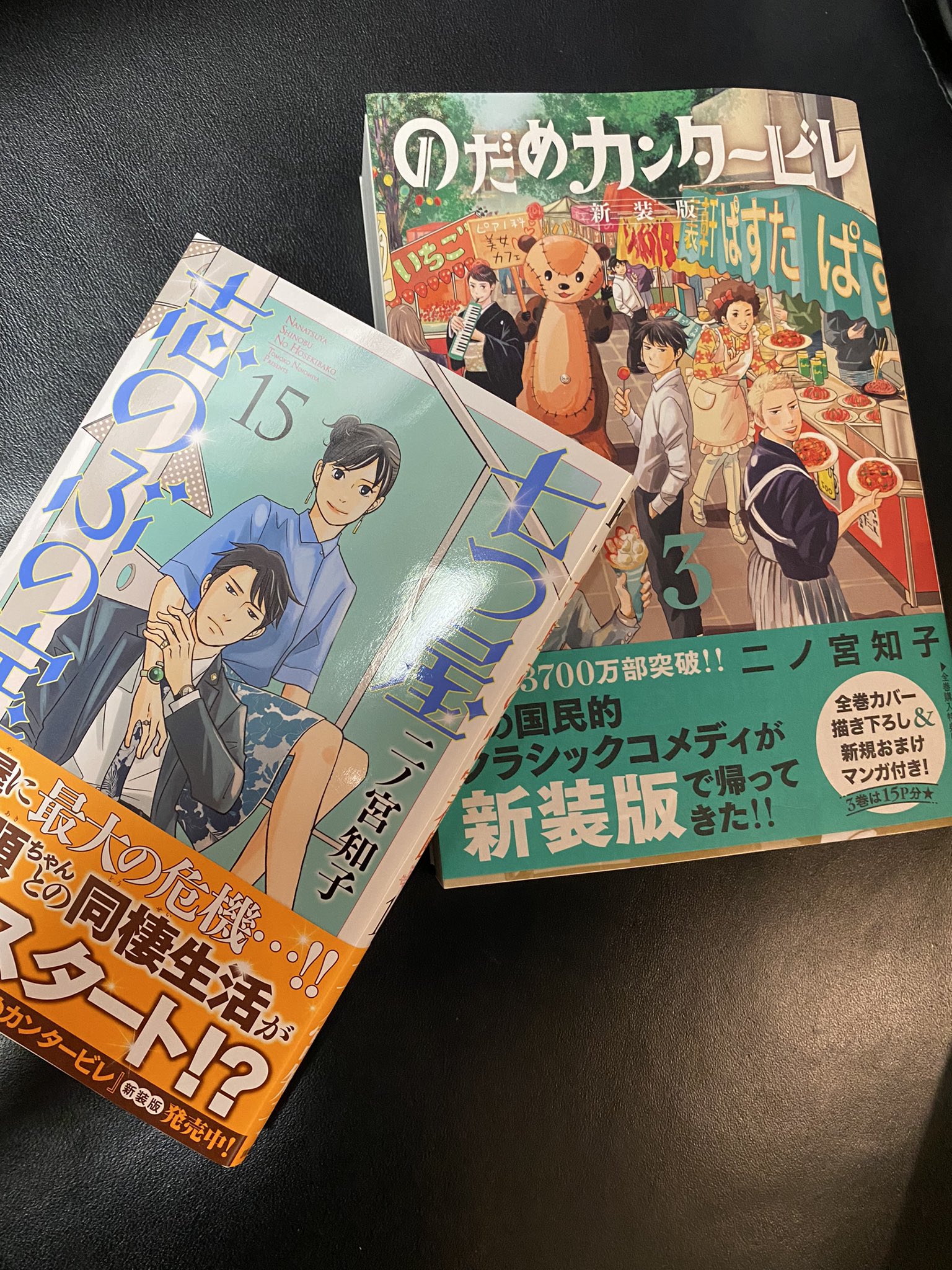 のだめカンタービレ 公式 Nodame Official Twitter