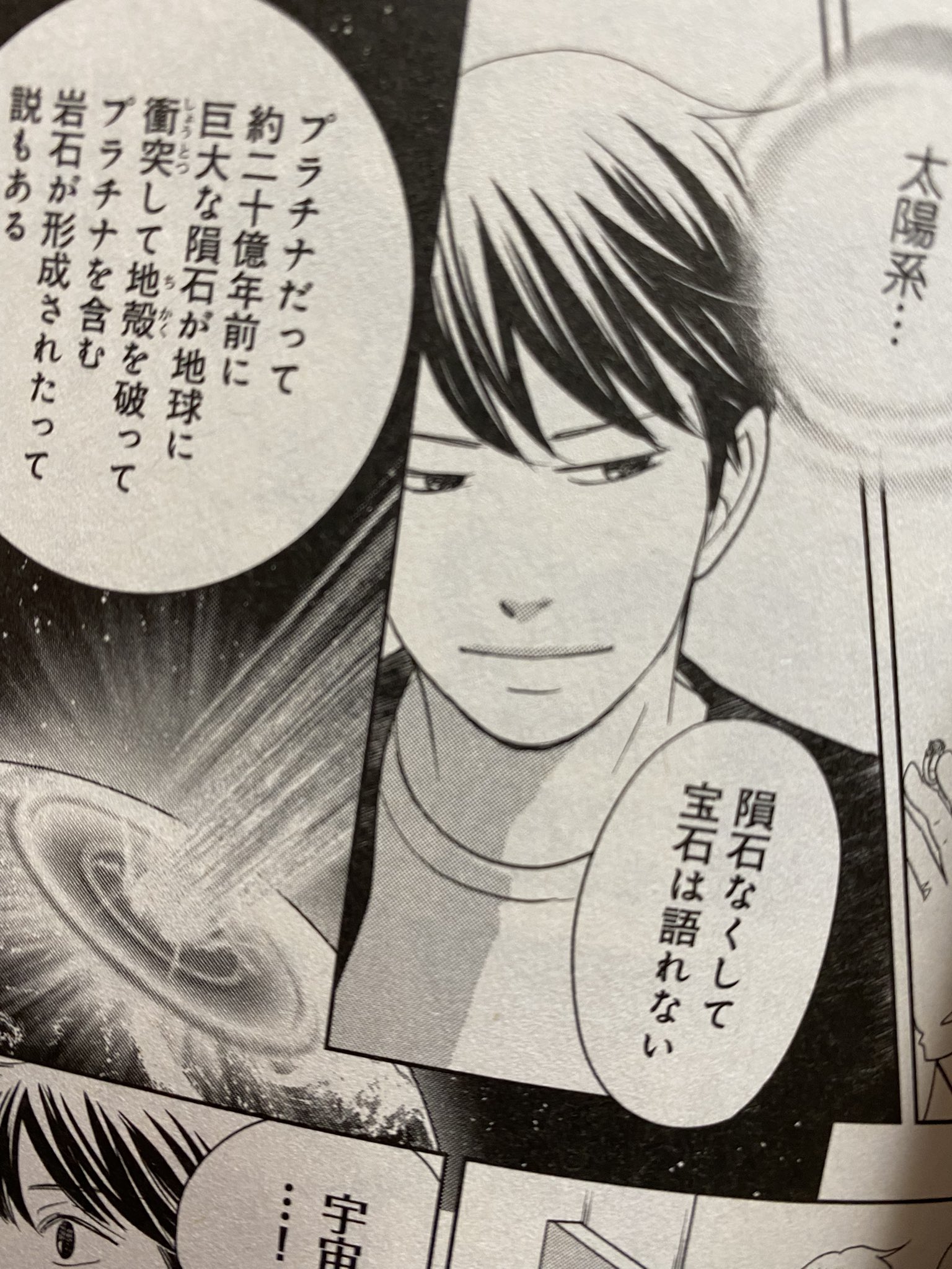 二ノ宮知子🧨 on X: 