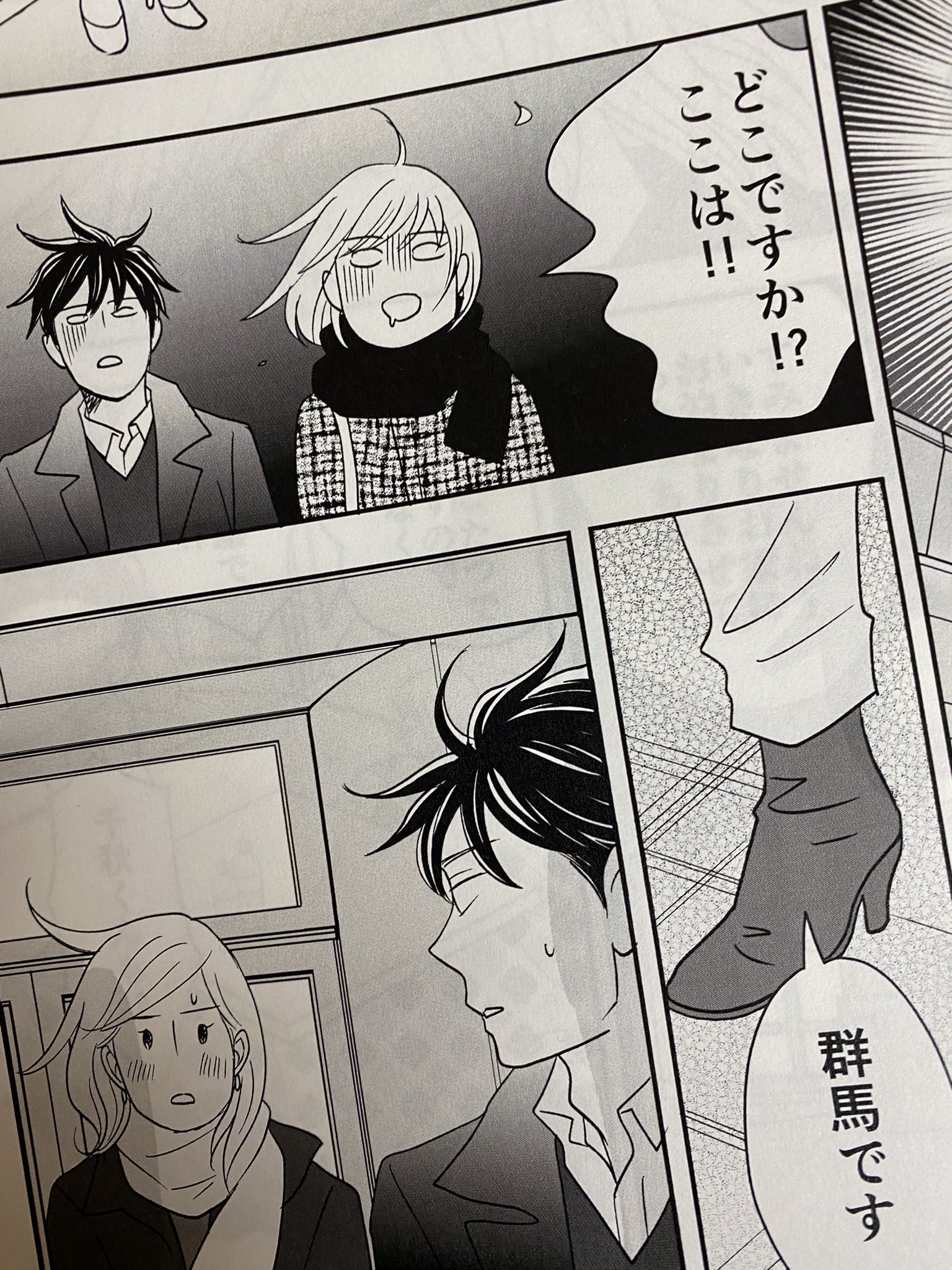 のだめカンタービレ 公式 Nodame Official Twitter