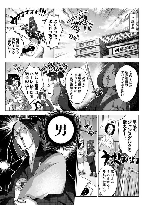 連載してる不動産漫画が百話いったんでお暇なら見てくだせえ。
https://t.co/6hR0HUiKUQ 