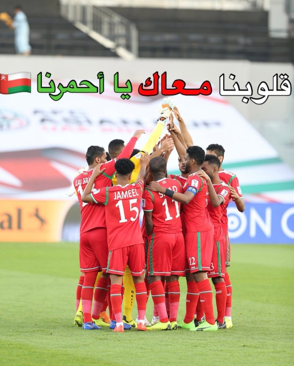 أبطالنا لا رجوع ولا تنازل من عبور سور الصين وأنتم لها وثقتنا بكم تكبر يوم بعد يوم 🙏