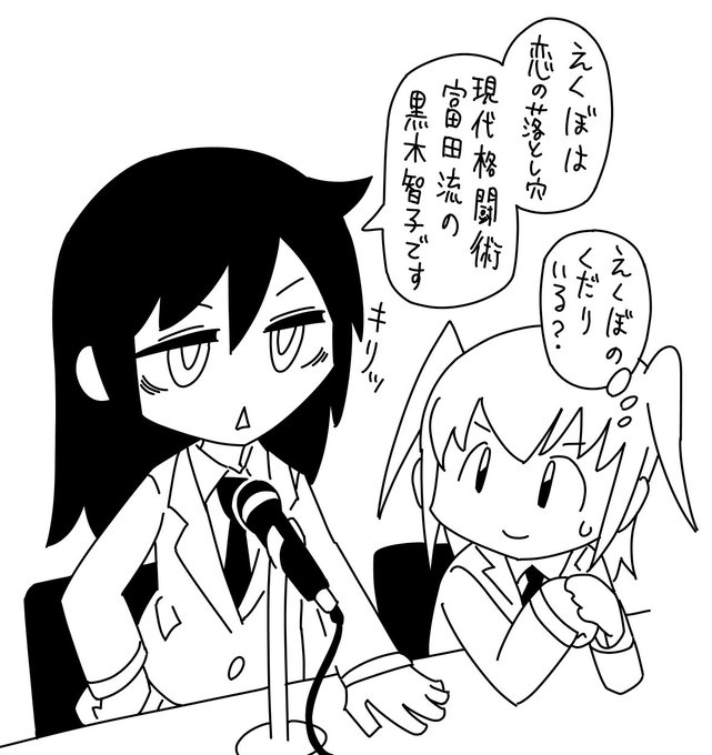 #わたモテ #watamote
再掲(喧嘩稼業パロ) 