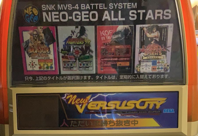 レトロ柏崎 Acゲーム担当 毎日朝10 00オープン 柏崎 ゲーセン 音ゲー ダーツ 麻雀 ゲーム機 仕様変更 昨日より ネオジオ 4in1筐体のコントロールパネル仕様をボタン配置選択可能に改造変更しました 3種類のボタン配置よりゲーム内容やお好みに レトロ柏崎 Acゲーム担当 毎日朝10 00オープン 柏崎 ゲーセン 音ゲー ダーツ 麻雀 ゲーム機 仕様変更 昨日より ネオジオ 4in1筐体のコントロールパネル仕様をボタン配置選択可能に改造変更しました 3種類のボタン配置よりゲーム内容やお好みに