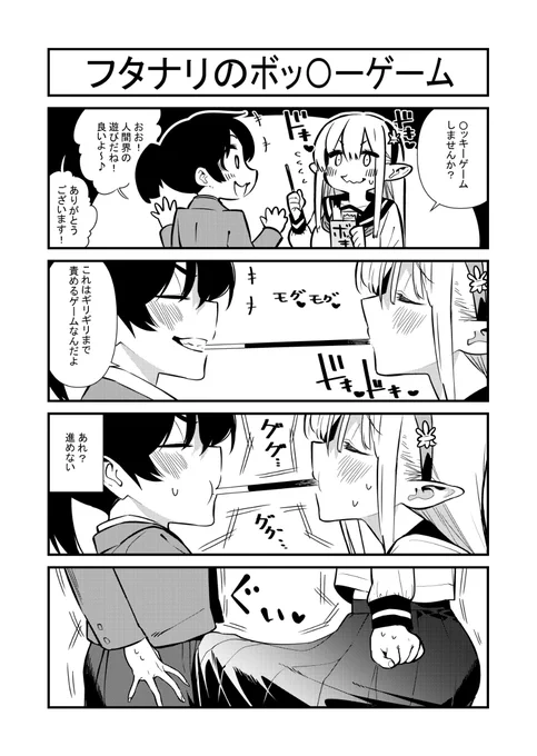 日付にあやかる('(ェ)`) 