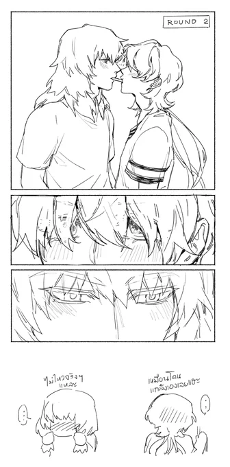 แถมๆๆๆ 😳 