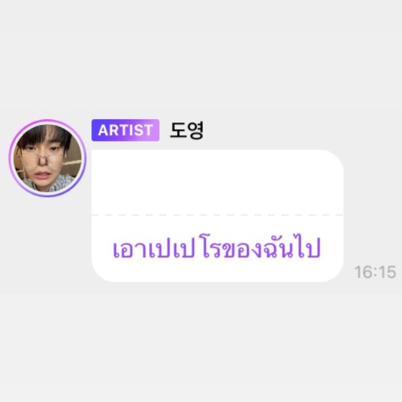 โสดหรอ ก็เอาเปเปโร่ฉันไปสิ