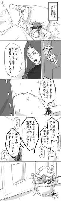 朝チュンリ占と巻き込まれる傭✂🔮🤕 