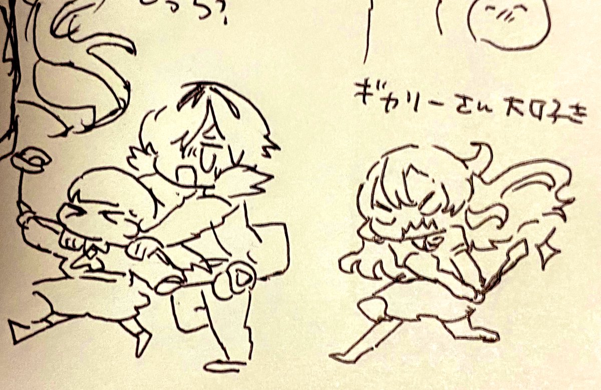 なんかここ好き😂 