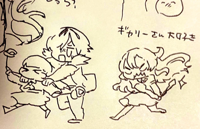 なんかここ好き😂 